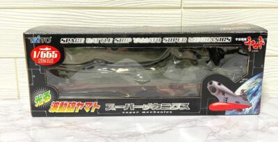 Shining Wave Motion Gun Yamato D3P57 Taito 1/665 From Japan | eBay