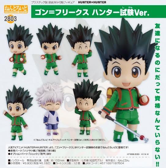 NEW Nendoroid 2803 2804 Hunter x Hunter Gon + Killua Hunter Exam