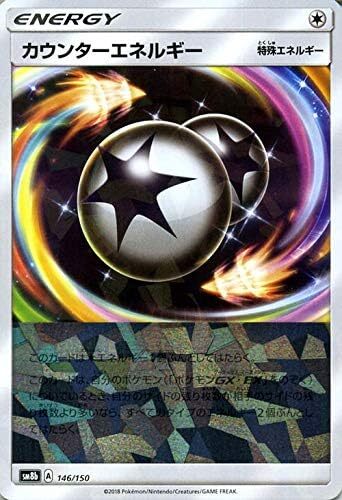 Pokemon Card Game SM8B High Class Pack GX Ultra Shiny Counter Energy Mirror