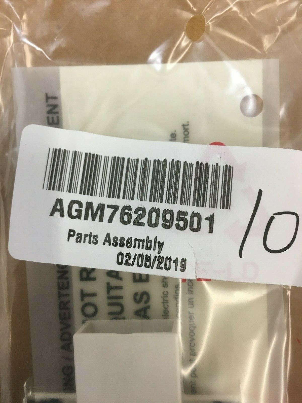 AGM76209501 LG Dishwasher Door Latch OEM eBay