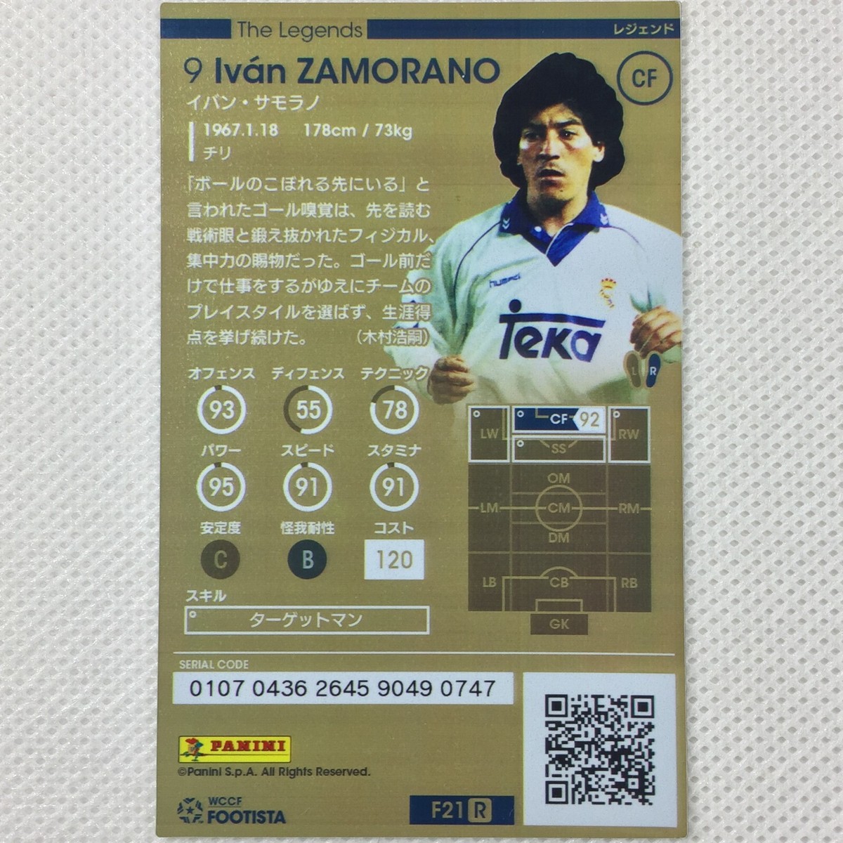 Ivan Zamorano Panini Mosaic Laliga 直筆サイン Ivan Zamorano | eBay
