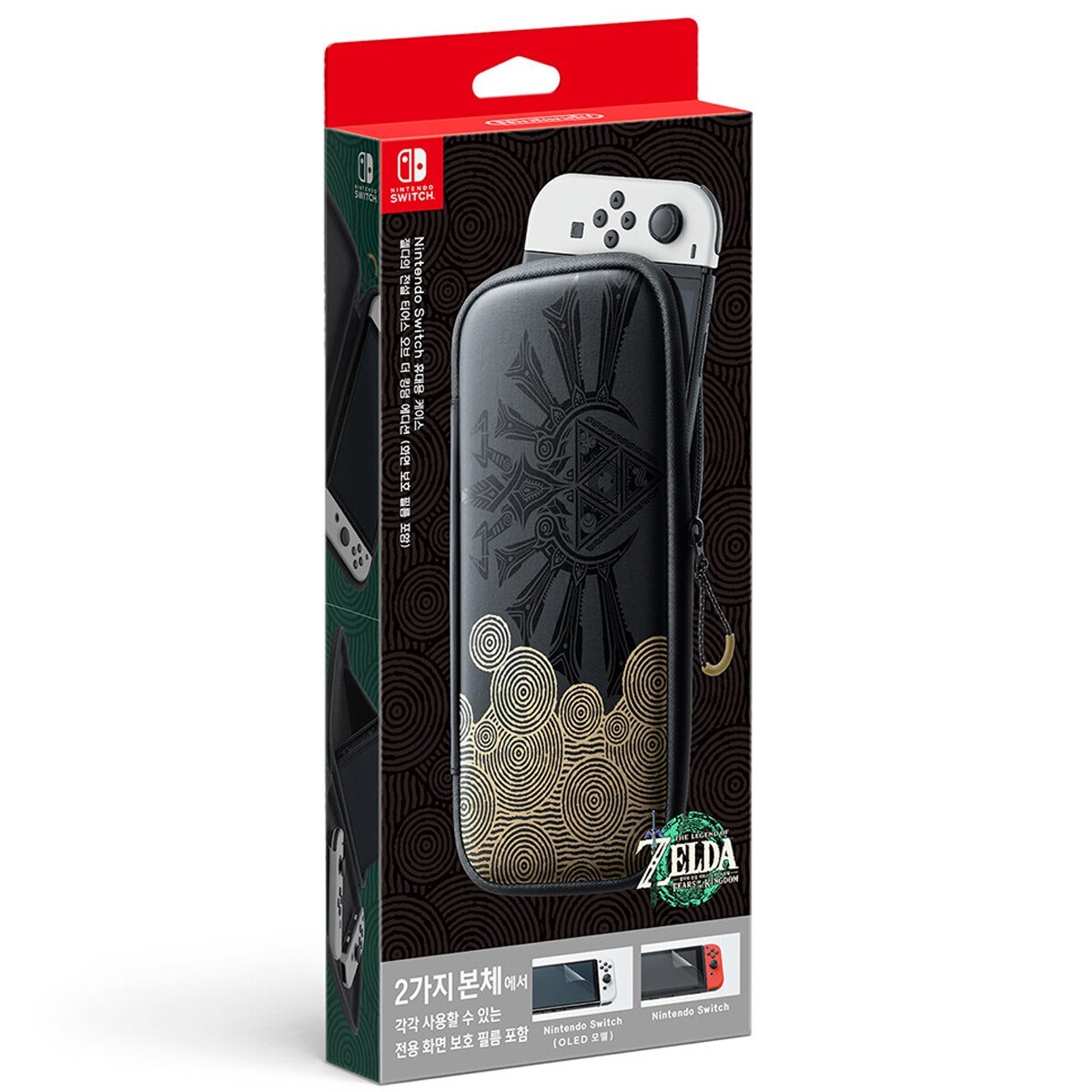 The Legend of Zelda Tears of the Kingdom Nintendo Switch Pouch Bag