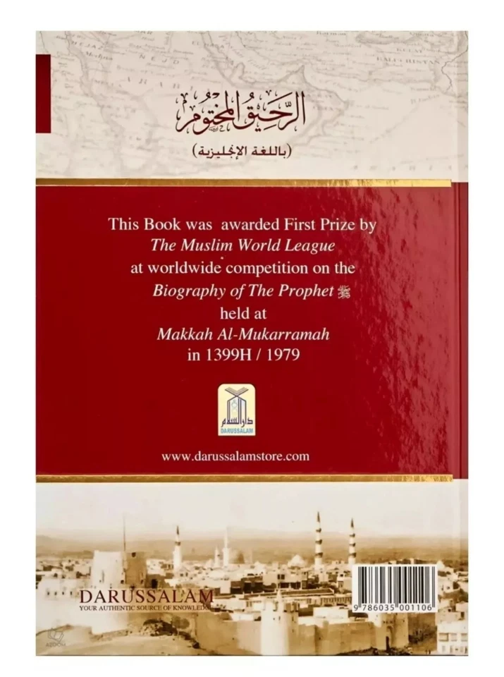 The Sealed Nectar - Colour with Pictures - Glossy Paper  - Image 3 of 4