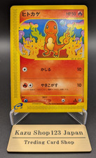 Charmander [1st Edition] #10 Prices | Pokemon Japanese E-Starter