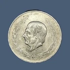 1952 Mexico 5 Pesos Silver — photo from another recent sale