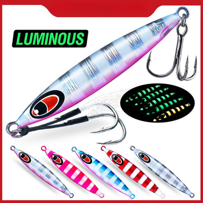 Eisenplattenköder Luminous Glow Beschichtung mehrere Gewichtsoptionen Nachtange