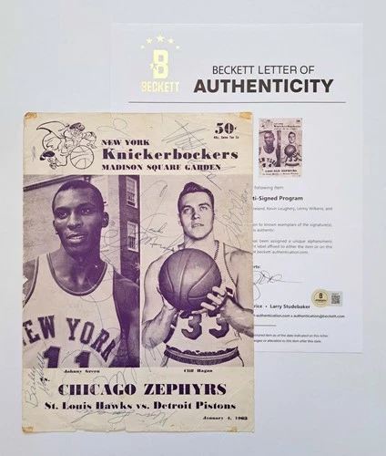 1962-63 Pistons VS Hawks Multi-Signed Program HOWELL JONES MORELAND+ Beckett BAS
