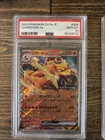 2023 Pokemon SV2a JP Charizard EX PSA 10