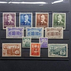 Turkey 1952/1953 MH