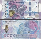 KAZAKHSTAN Pw55 B159 10000 TENGE 2023/2024 New design @ Ebanknoteshop
