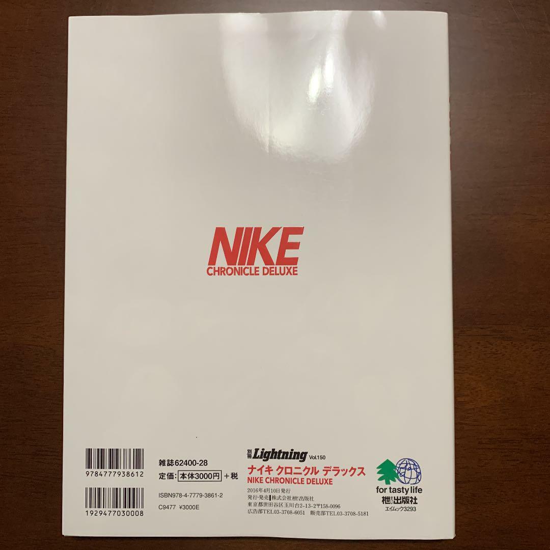 Nike Chronicle Deluxe (Aikk 3293 separate volume Lightning Nike Chronicle Deluxe (Aikk 3293 separate volume Lightning