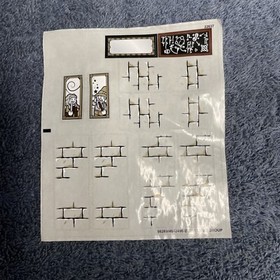 LEGO Harry Potter 4867 Hogwarts 100% Complete W/Box & Instructions 