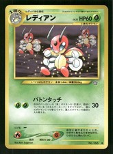2000 Light Played Pokemon Ledian No. 166 Neo Genesis Japanese