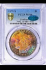 1879 S $1 PCGS MS66 Morgan Dollar CAC Gold Shield Roadrunner Rainbow Toned