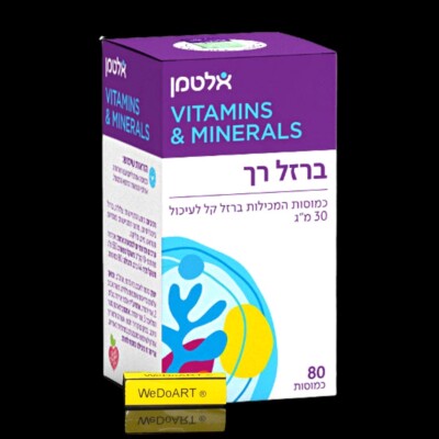 Altman  Soft Iron easy to digest 80 capsules
