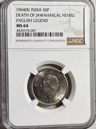 India 50 Paise 1964B Death of Nehru NGC MS 64
