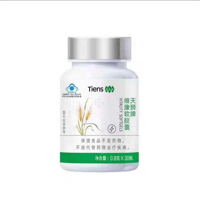 Tiens Vitality softgels, 30 capsules x 0.8g/Bottle eBay