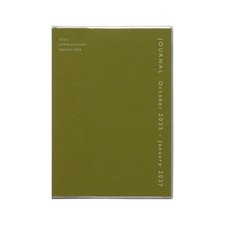 2026 Planner High Tide/Cotton Khaki / A5 Monthly / Starting October 2025 /