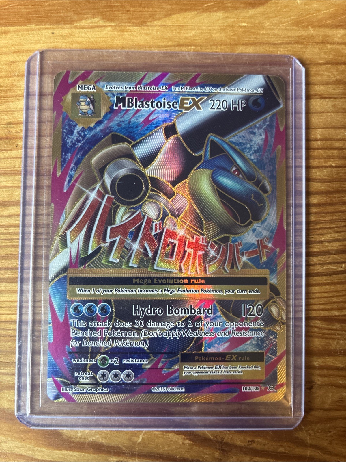 Mega Blastoise ex 2016 XY: Evolutions #102/108 Holo (Full Art