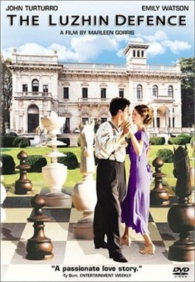 THE LUZHIN DEFENCE (DVD) VG Disc + Cover Art - NO CASE