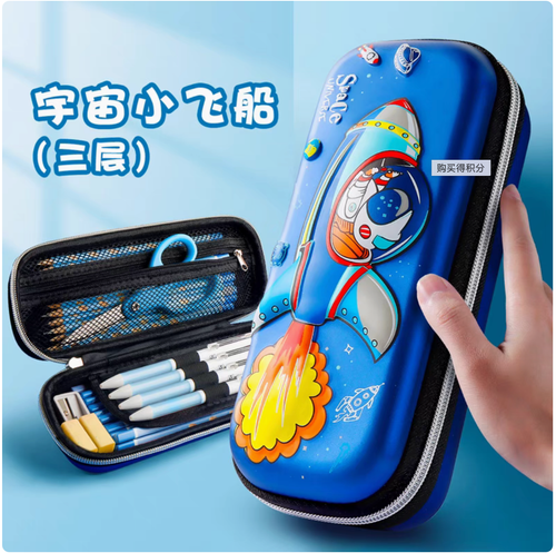 Large capacity 3D stereoscopic pencil case 大容量3d立体铅笔盒 - Picture 3 of 16