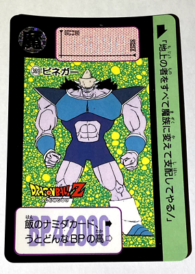 ワンピースカードセット スタートデッキ ファミリーデッキセット − PRODUCTS｜ONE PIECEカード