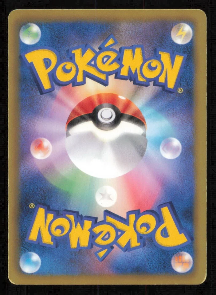 SEWADDLE 006/052 C POKEMON CARD JAPANESE BW3 PSYCHO DRIVE COMMON  DAMAGED - Image 2 of 2