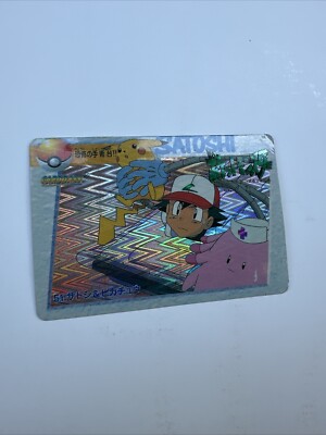 Carte Pokémon Carddass Pikachu & Ash Ketchum N°190 - Holo Japonais Rare - Bandai