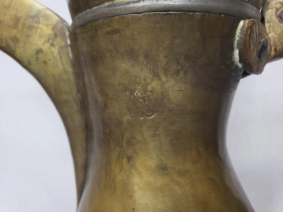 Antigua cafetera Dallah de latón de Oriente Medio turco árabe 12" de alto Foto 3 de 4