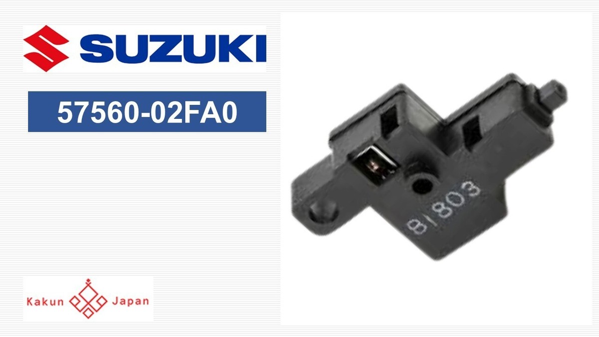 SUZUKI OEM 57560-02FA0 LUTCH SWITCH ASSY Fit 1999 - 2024 HAYABUSA