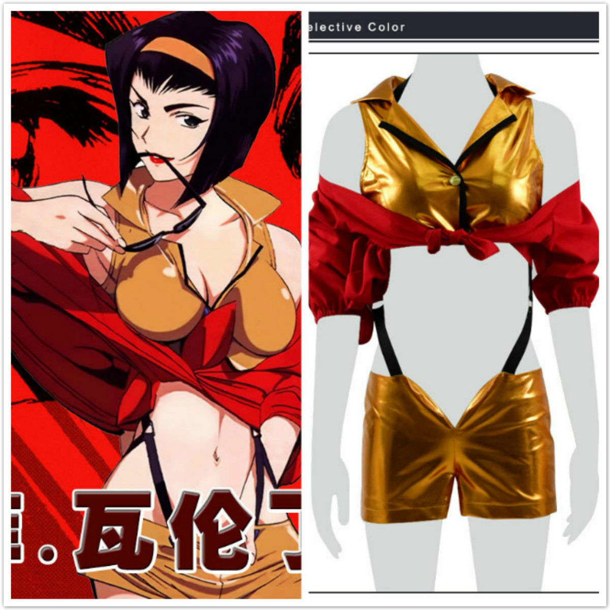 Cowboy Bebop Faye Valentine Cosplay Costume Custom*jh