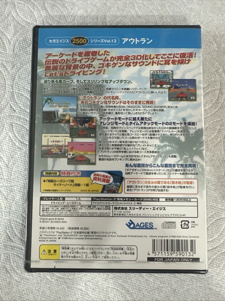 New Sealed Sega Ages Outrun Playstation 2 Japanese Import PS2 Out Run US Seller! - Image 2 of 4