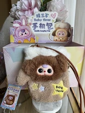 New Authentic Cureplaneta Baby Three Plush Mobile Phone Bag 