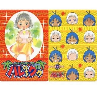 Jungle wa Itsumo Hare no Chi Guu B5 Underlay Full Color Made in Japan