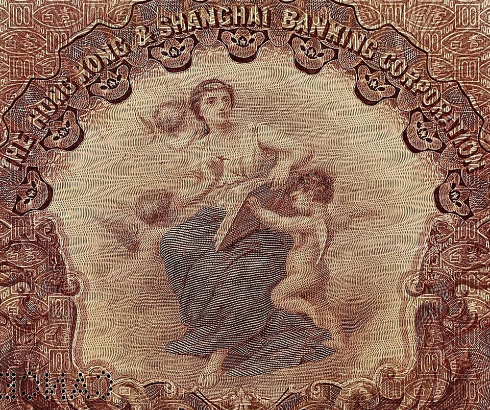HONG KONG HSBC. 100 Dollars, Shanghai, 1923. Pick S364s. Specimen. PMG 50 - Image 3 of 4
