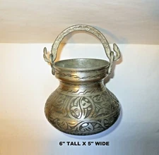 LOWEST PRICE! ANTIQUE c1900 ISLAMIC OTTOMAN MAMLUK HAMMAM CARVED COPPER CALDRON