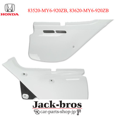 HONDA Original OEM XR650L 00-09 12-17 Seitendeckel RH & LH Set *NH196* ROSS W...