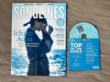 SONGLINES April 2025 Issue Ichiko Aoba Cover CD Top of the World 10 tracks