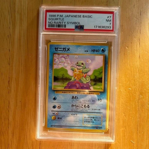 Squirtle PSA 7