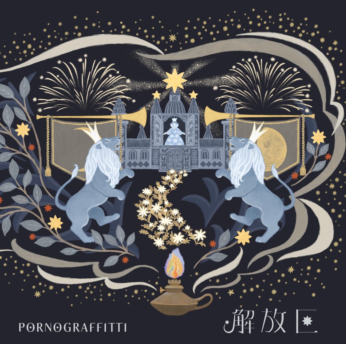 CD] Kaihouku Normal Edition PORNOGRAFFITTI SECL-2972 25th Anniv