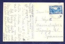 BULGARIA 1931 REAL PHOTO PPC TO GERMANY