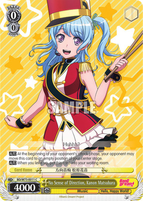 NO SENSE OF DIRECTION, KANON MATSUBARA Weiss Schwarz Card #BD/W73-E011 C