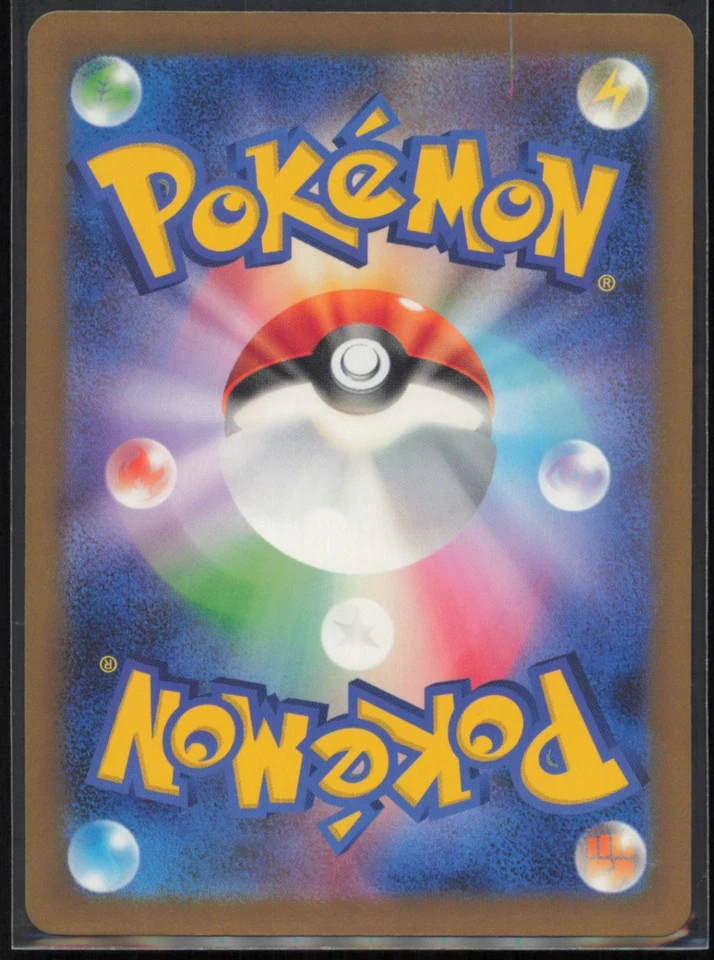 Drops in the Ocean 025/032 Pokemon TCG Classic: Blastoise Japanese LP - Image 2 of 2