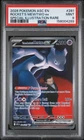 2026 POKEMON ASC EN-SPECIAL ILLUSTRATION RARE #281 TEAM ROCKET'S MEWTWO EX PSA 9