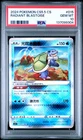 2024 POKEMON SIMPLIFIED CHINESE CS5.5 C-SHADOW OF GLORY RADIANT BLASTOISE PSA 10