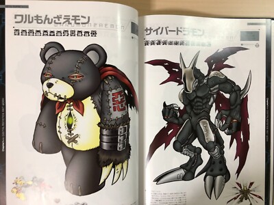 Digital Monster Art Book Ver. Pendulum Digimon BANDAI Japan A4 240
