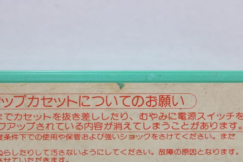 Nintendo Famicom Game FC NES Japan Import US Seller Authentic Updated 5/13/25 #2 - Picture 352 of 375