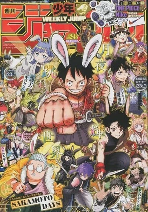 shonen jump magazine products for sale | eBay