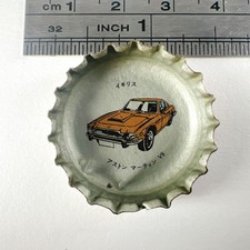 Aston Martin V8 Supercar Bottle Cap Crown Cap Coca Cola Vintage Japan Rare