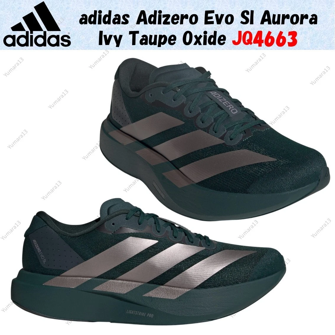 Adidas Adizero Evo SL Aurich Ivy for sale | eBay